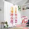 2 Stück 2D Flachdruck Vorhänge Dieser Tag Herr Freue dich 100% Polyester Ohne Strom 0 für Zimmer Schlafzimmer Wanddeko