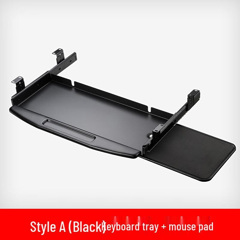 Under-Desk Steel Keyboard Tray with Mouse Holder Standard чёрный