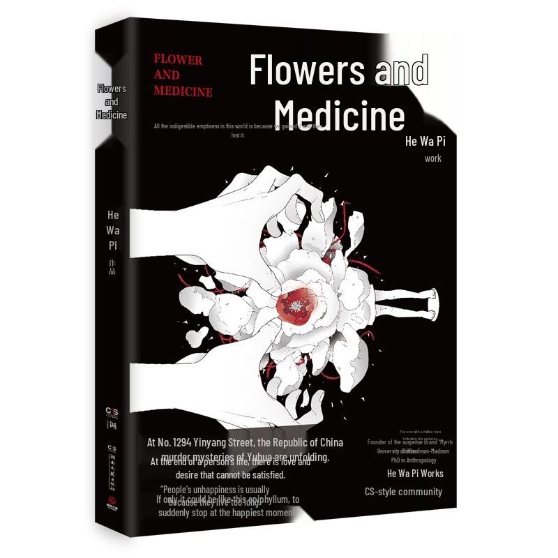 Flower and Medicine Suspense Thriller Novel