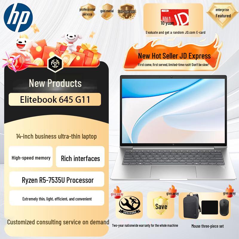 HP EliteBook G11 Series AI Business Laptop (CN version) 14-inch