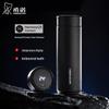 Xi Nuo Antibacterial Smart Titanium Insulated Mug