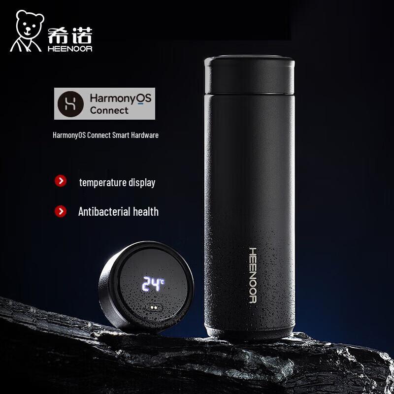 Xi Nuo Antibacterial Smart Titanium Insulated Mug