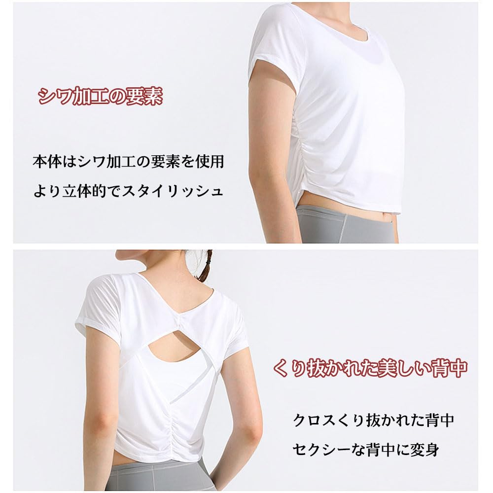 Yodilala Yoga Cooling Shirt for a Beautiful Short Sleeve Cropped Summer Wear, Back, T-Shirt, Fitness, Training, Sweat-Wicking, Quick-Drying,