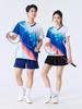 Custom Printed Badminton & Tennis Training Uniforms