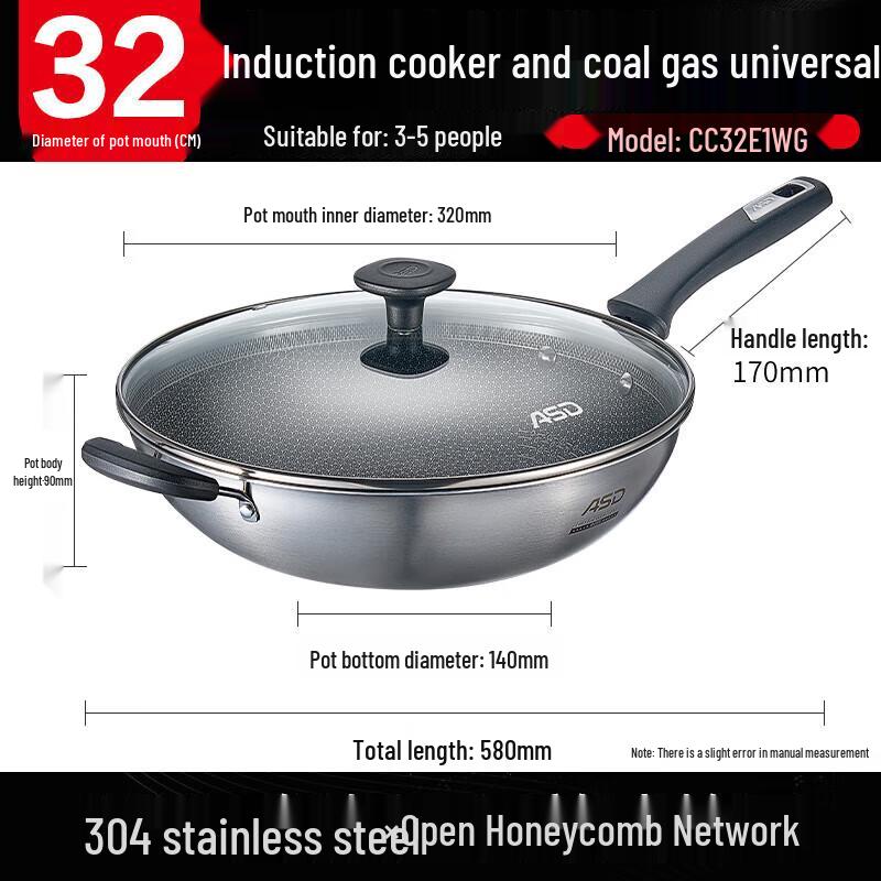 ASD Honeycomb Non-stick Stainless Steel Wok
