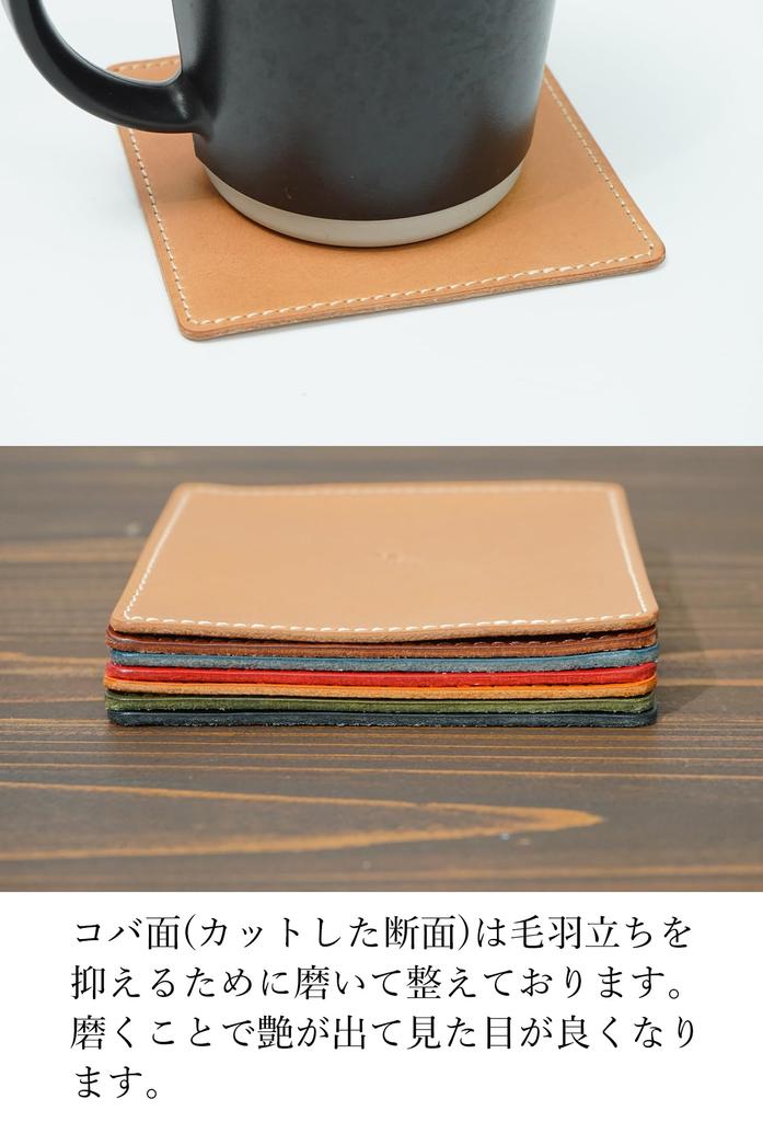 Cypress (Hinoki) Tochigi Leather Coaster, Square, Handmade from a Single Piece of Leather, for Men and Women, Made In Japan, Genuine Leather, Tanned