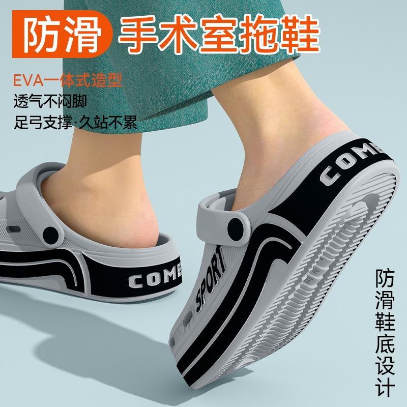 Hole Shoes Men Wear New Trendy Thick Soles In Summer, Wear-resistant, Non-slip and Non-smelly Feet, Two Wear Boys Sandals