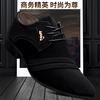Mode Oxford Schuhe für Herren Anzugschuhe Mann Hochzeitsschuhe Büroschuhe Herren Zapatillas Hombre Sportlich Mokassin Homme Derby