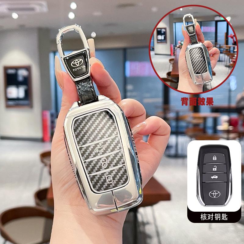 Suitable for 2024 New Toyota Camry 9th Generation Key Set, 23 8th Generation Car Specific Metal Buckle Shell, Male