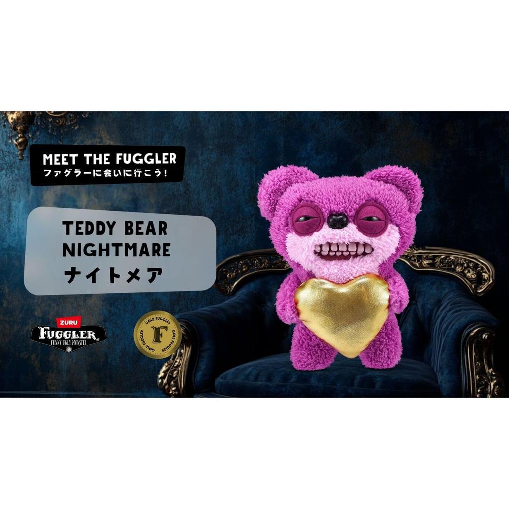 Fuggler Gold Fugg Teddy Bear Nightmare Plush Toy (15708L) Authentic