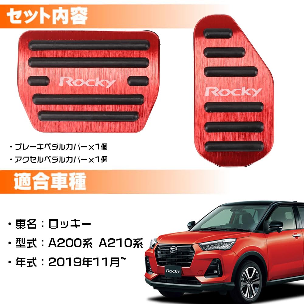 LEXLEYS "Newest Model" Daihatsu Rocky Rocky A200 Series A210 Series (November 2019 and Up)