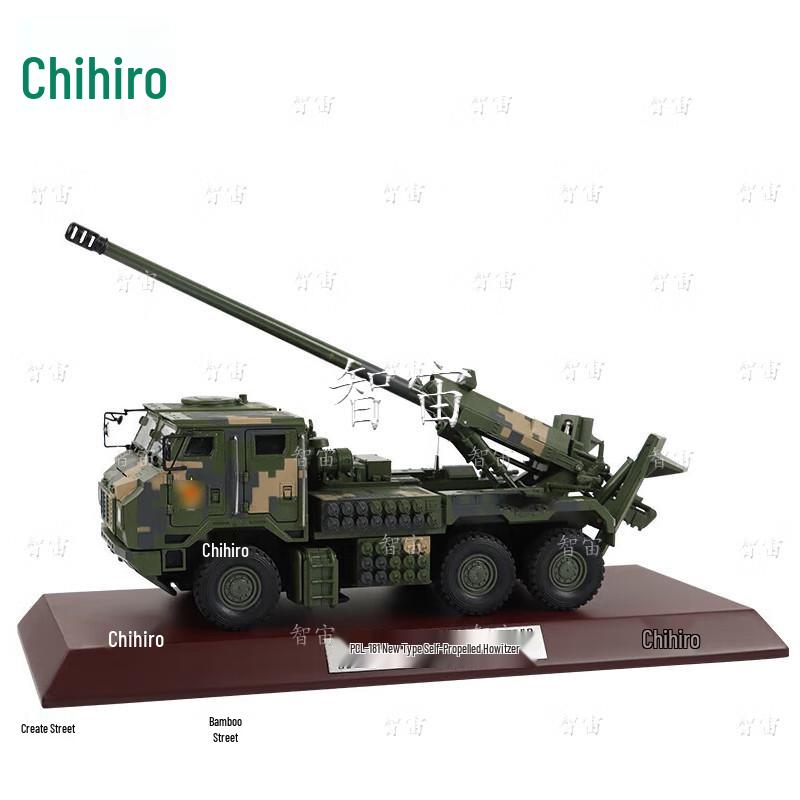 PCL-181 155mm Self-Propelled Howitzer Model