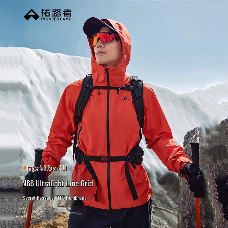 Pioneer Camp Men s Lightweight Outdoor Waterproof Shell Jacket L