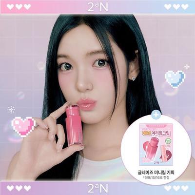 Glaze Bouncing Tint 14 Colors (single Product/limited Edition)