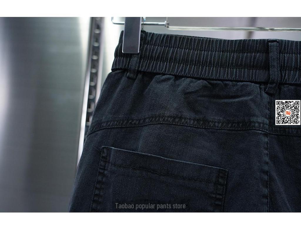 Men's Gradient Stitch Slim Fit Skinny Jeans with Elastic Cuffs