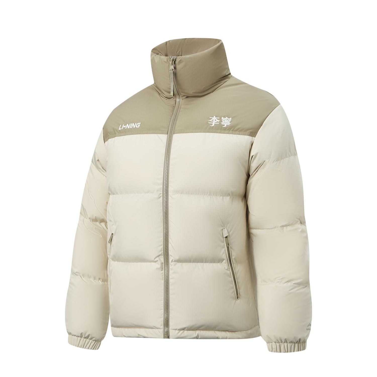

Li-Ning Sports Lifestyle Series Simple Versatile Warm Casual Fashion Stand Collar Color Block Zipper Short Down Jacket Unisex outerwear AYMV431-15 XL