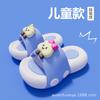 Children's summer cartoon cute slippers with a soft, cushy feel, suitable for boys and girls, indoor and outdoor, odor-resistant and non-slip