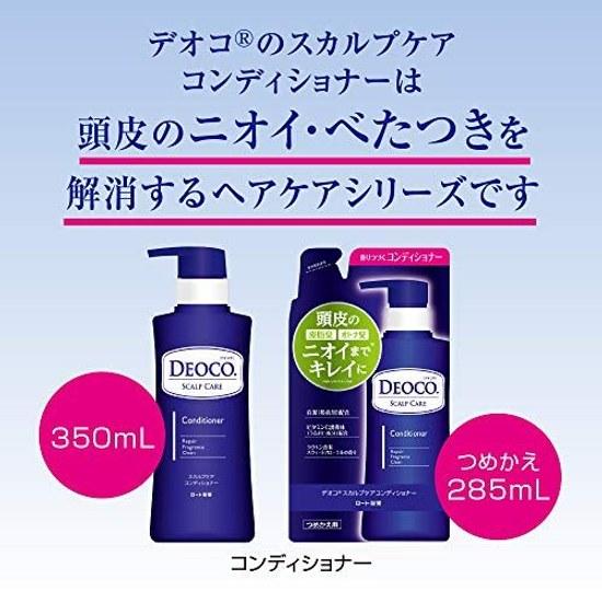 DEOCO Scalp Care Conditioner 350g (Treatment Sweet Floral Scent Lactone)