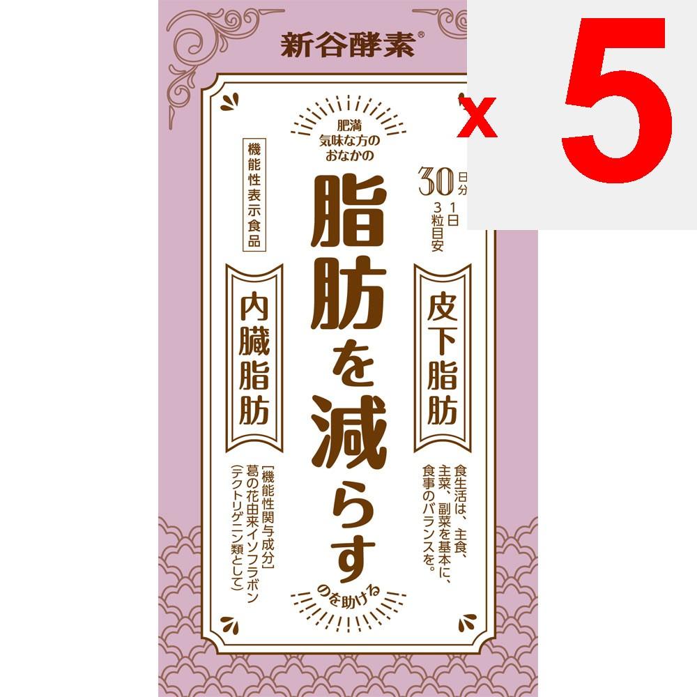 George Oliver Shin-Tani Enzyme Kudzu Flower Extract (30 servings) Diet Functional Claims Product Diet