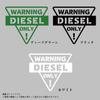 Nishida Kousha Diesel Cut Character Cutting Sticker DIESEL Sticker (4.3 x 3.7 inches (110 x 95 mm) 1 sheet (Black)