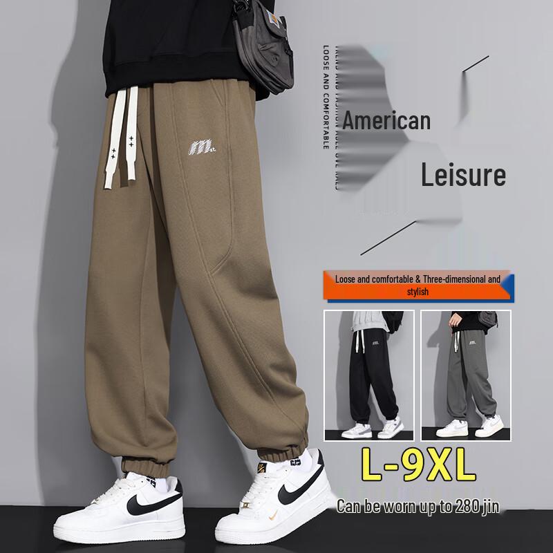 Pánské nadměrné zúžené ležérní tepláky