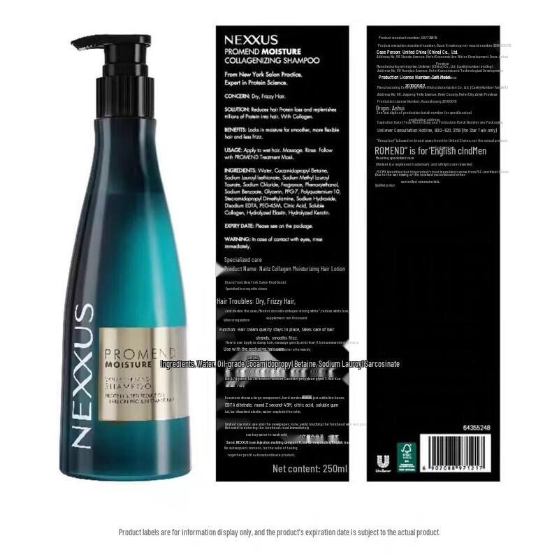 NEXXUS Tan Jianci Signature Haarpflege-Kollektion