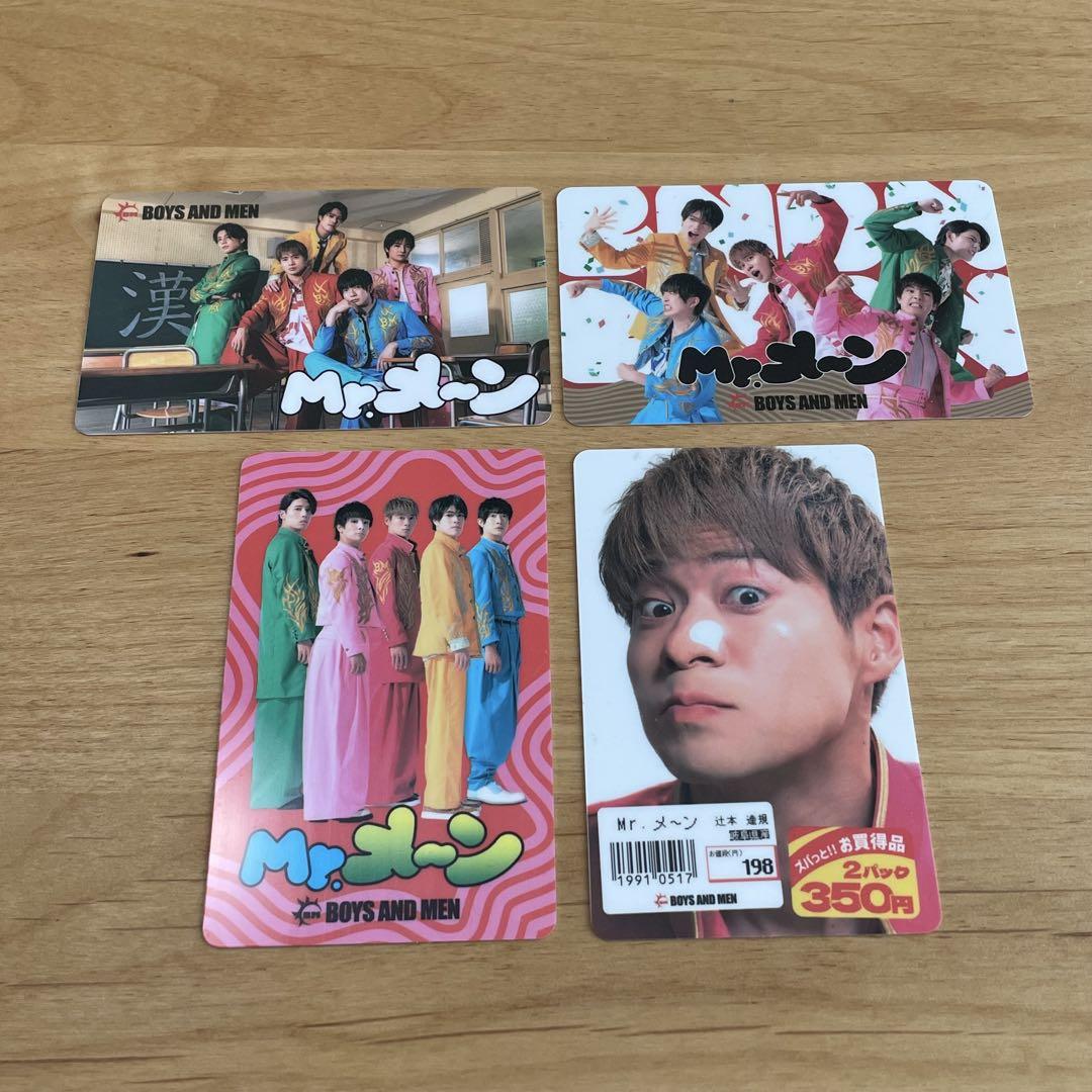 

[USED] Boymen Tsujimoto Tatsunori M Card Used Unavailable for download