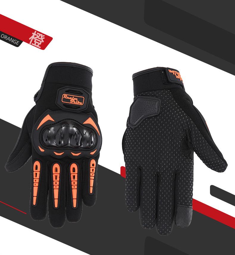 Anti-slip Full-Finger Touchscreen Motorcycle & Racing Gloves for Off-road and Electric Vehicle Riding