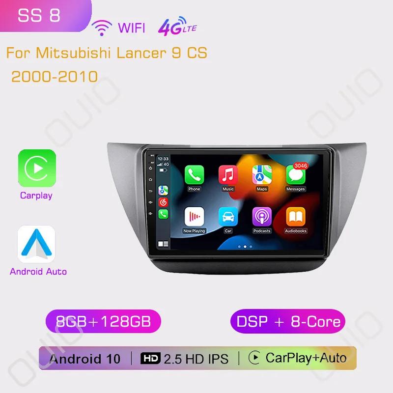 2din Android10 Car Radio Multimedia Player Carplay Auto GPS Navigation DSP BT RDS For Mitsubishi Lancer 9 CS 2000 2001-2009 2010