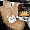 Fangchengbao-Bao5 23/24/25 Model All-Season Leather Car Seat Cover and Cushion Set