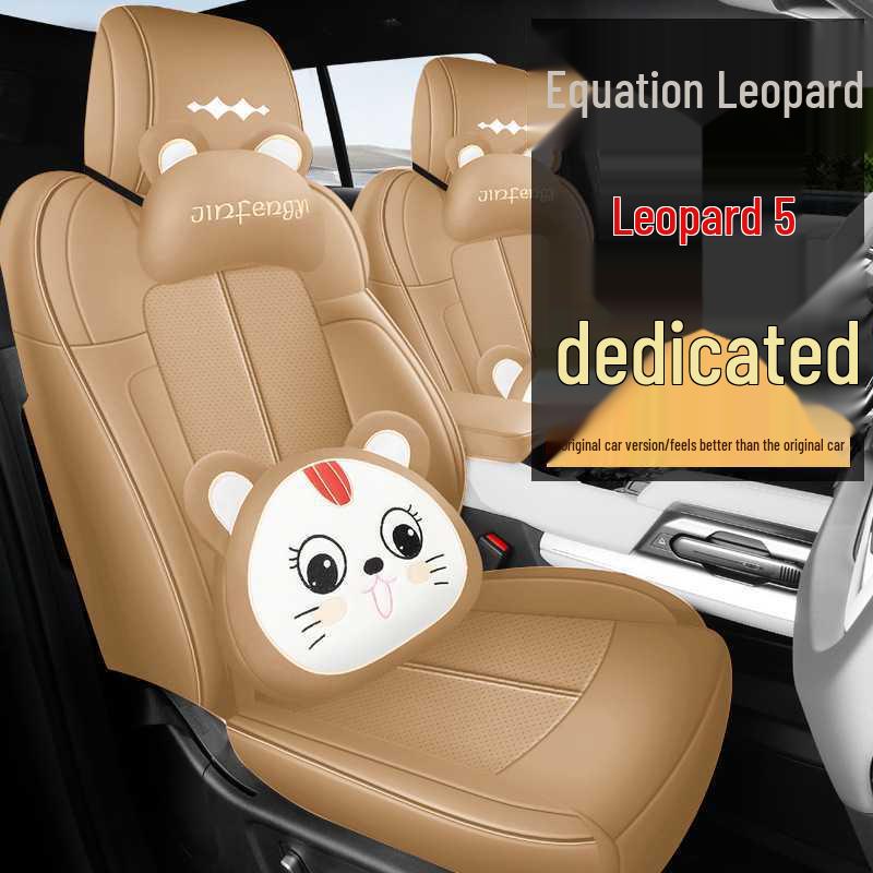 Fangchengbao-Bao5 23/24/25 Model All-Season Leather Car Seat Cover and Cushion Set