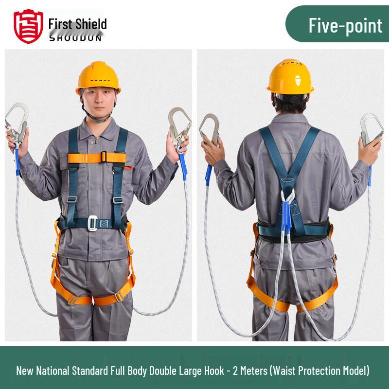 OLOMM Full Body Safety Harness