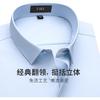 FIRS [DP Wrinkle-Free] 80s Pure Cotton Long-Sleeve Shirt, Men's Business Casual Striped Skin-Friendly Wrinkle-Resistant Men's Dress Shirt