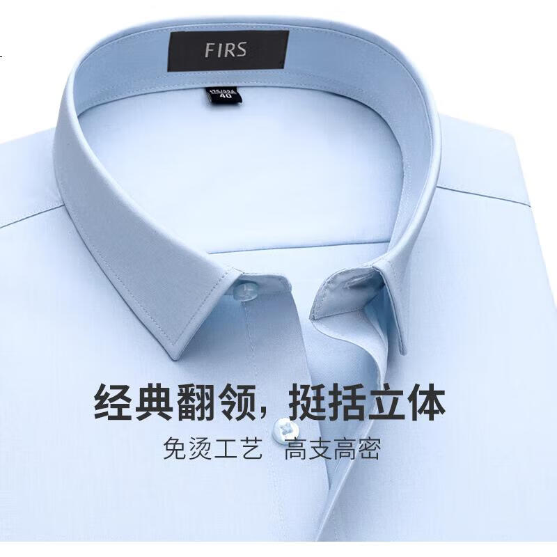 FIRS [DP Wrinkle-Free] 80s Pure Cotton Long-Sleeve Shirt, Men's Business Casual Striped Skin-Friendly Wrinkle-Resistant Men's Dress Shirt