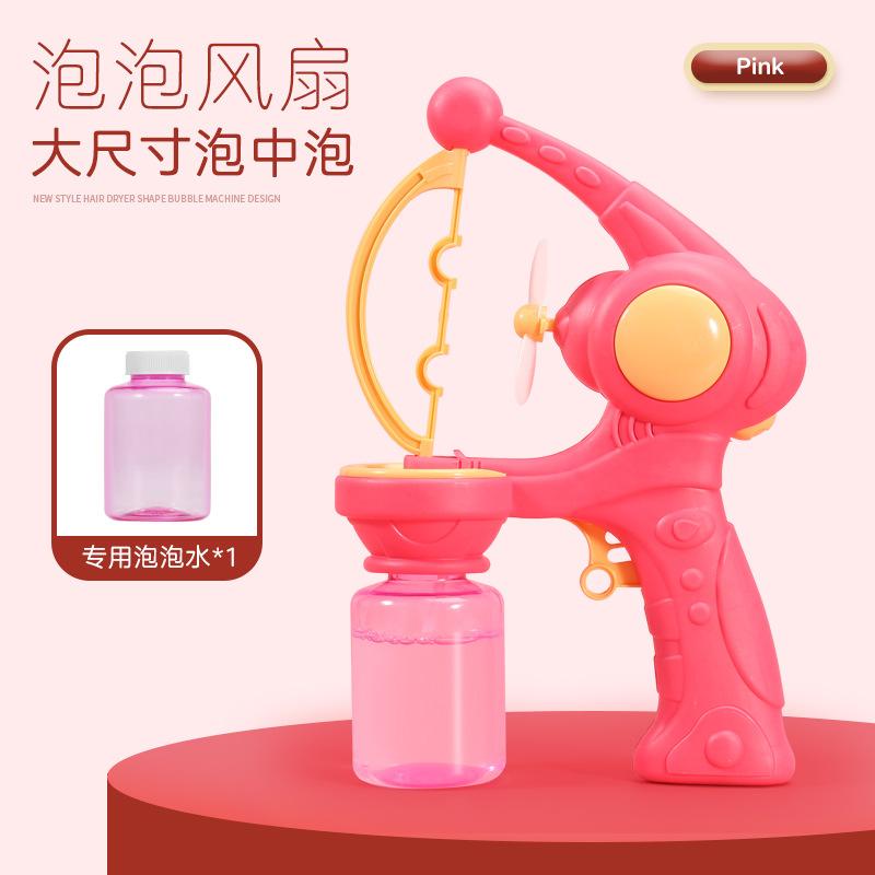 Children Electric Bubble Gun Angel Bubble Bubble Toys Automatic Multi-hole Fan Bubble Machine