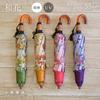 Folding Umbrella with a Traditional Japanese Floral Made of Fabric with a Loose Suitable for Both Rain and with a Folding Komiya Shoten Japanese-made