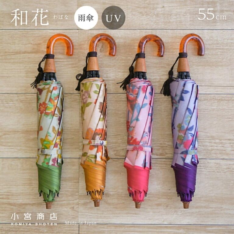 Folding Umbrella with a Traditional Japanese Floral Made of Fabric with a Loose Suitable for Both Rain and with a Folding Komiya Shoten Japanese-made