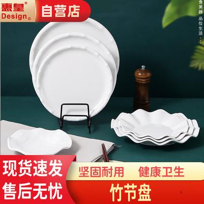 Huihuang Kommerzielle Melamin Runde Essteller
