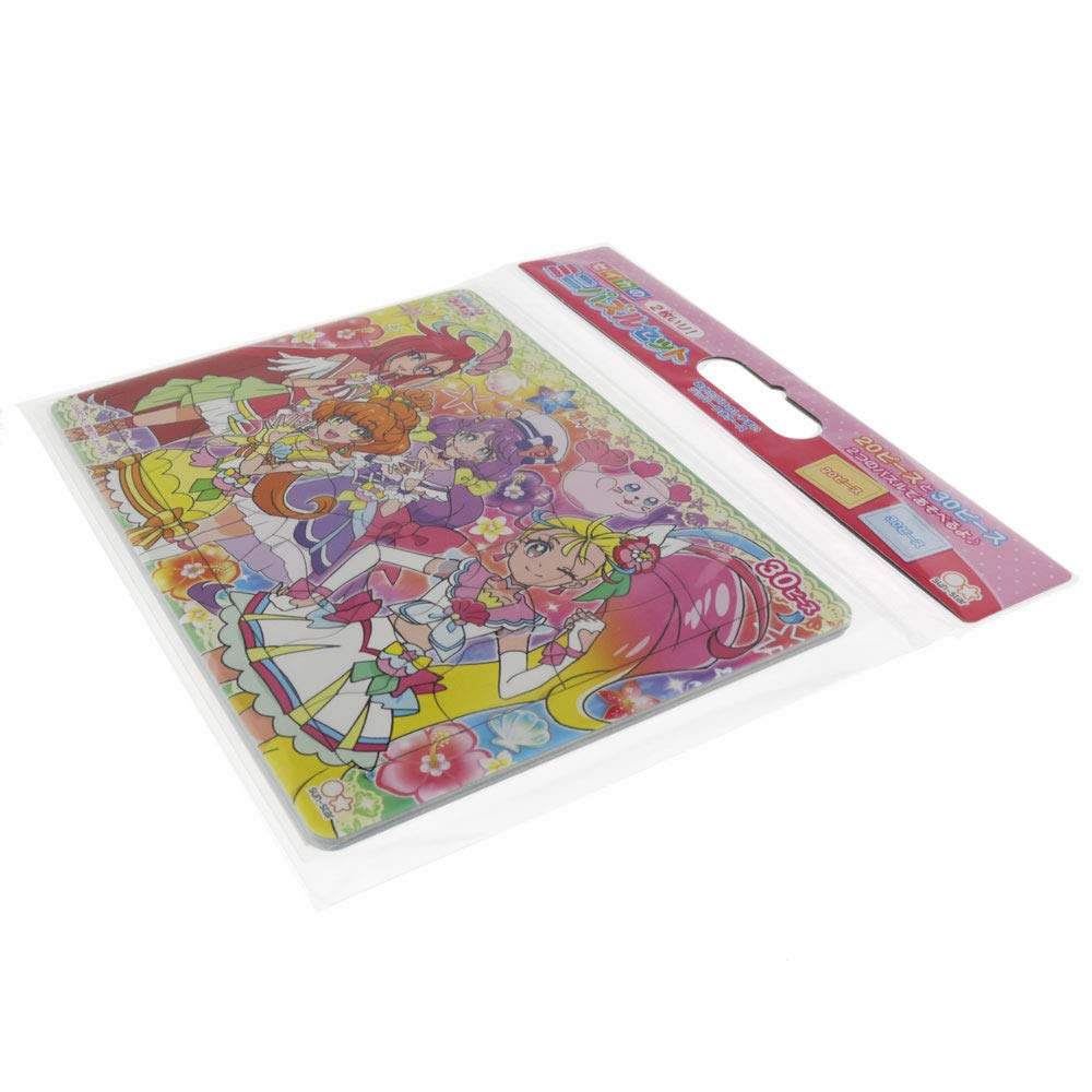 Sunstar Stationery Tropical-Rouge PreCure Seika Mini Puzzle Set (2 Pieces) 5494320A
