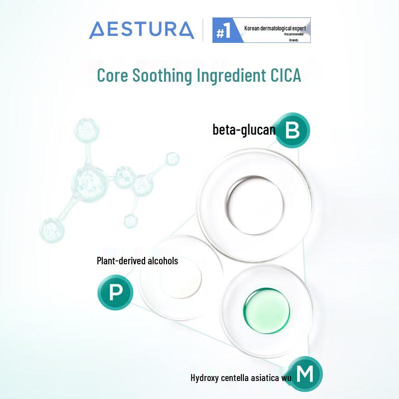 AESTURA Daily Soothing Cica Cotton Pads