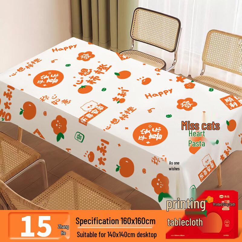 ZISIZ Disposable Tablecloth