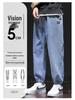 Men's Plus Size Korean-Style Loose Cuffed Jeans - Trendy Casual Nine-Point Pants