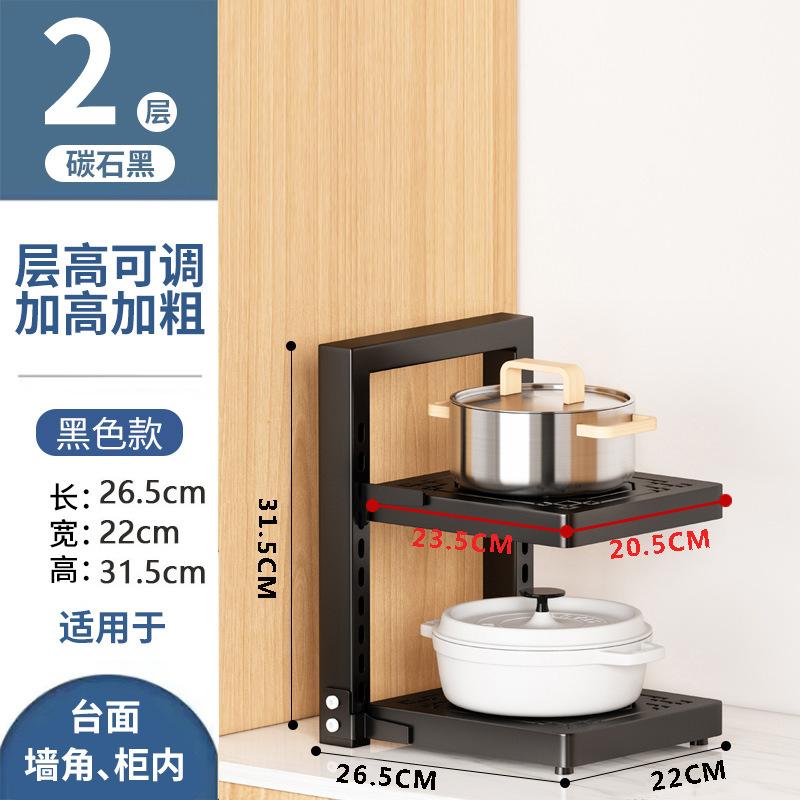 Kitchen Rack, Pot Rack, New Multi-layer Adjustable Sink, Narrow Storage Rack In the Corner of the Cabinet
