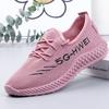 Women's Fly-woven Single Shoes, Lace-up Light and Breathable Women's Sneakers, Comfortable Soft Soles for Women