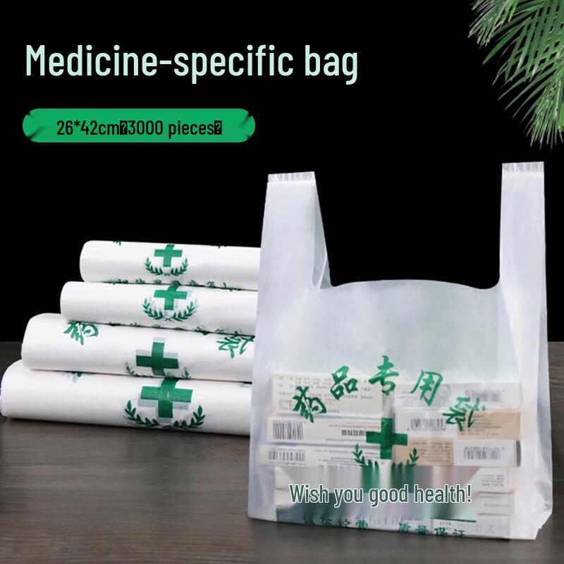 White Pharmacy Vest Style Packaging Bags