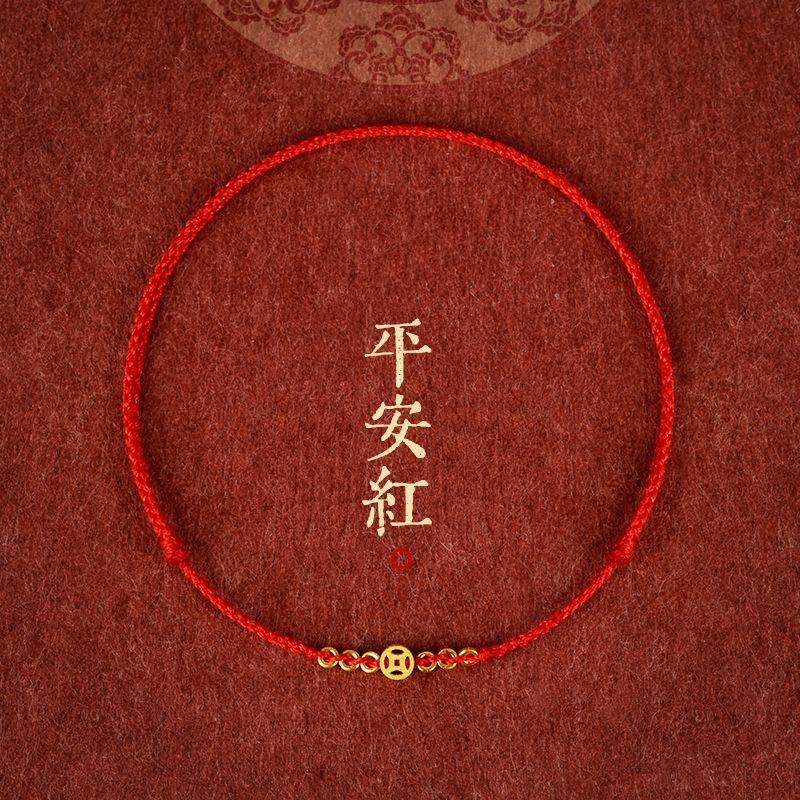 

Год Змеи Приносит Богатство и Сокровище Браслет из Красной Веревки Женский Год Рождения Плетеная Веревка Ножная Цепочка Удача Уходит Неудача Змея Красный Браслет на Руку Peace Red-Hand Rope [Blessed]]