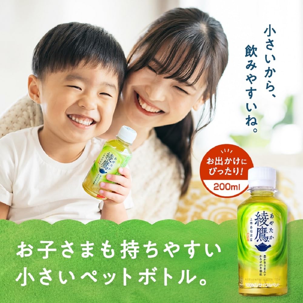 Ayataka 200ml PET x 30 bottles Coca-Cola