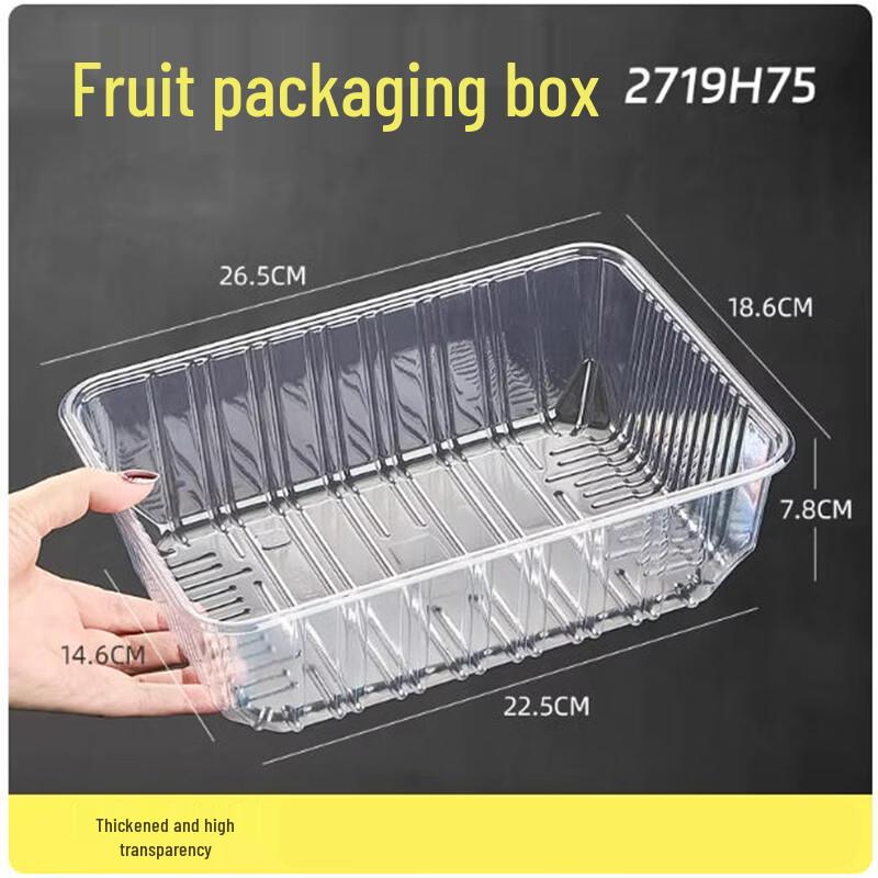 Shengbi Lai Transparent Thickened Fresh Food Tray