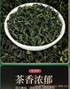 Premium Duyun Maojian 2024 New Crop High Mountain Fresh Spring Tips