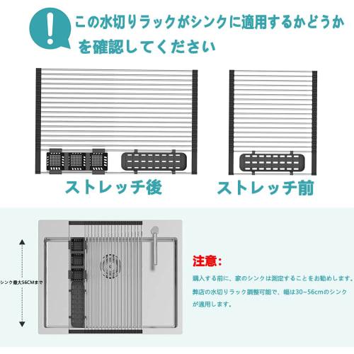 Whonor Folding Dish Drainer, Over-the-Sink Dish Draining Mat, Stainless Steel, Antibacterial, Rust-Proof, Non-Slip, Space-Saving, Dish Storage, Roll-U